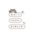BIG ◎ちびっこくまさん #3（個別スタンプ：19）