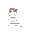 BIG ◎ちびっこくまさん #3（個別スタンプ：28）