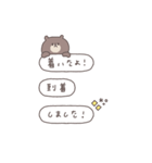 BIG ◎ちびっこくまさん #3（個別スタンプ：31）