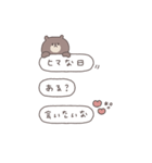 BIG ◎ちびっこくまさん #3（個別スタンプ：33）