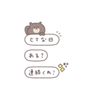 BIG ◎ちびっこくまさん #3（個別スタンプ：34）
