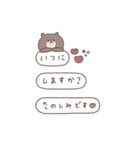 BIG ◎ちびっこくまさん #3（個別スタンプ：35）