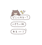 BIG ◎ちびっこくまさん #3（個別スタンプ：36）