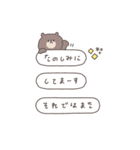 BIG ◎ちびっこくまさん #3（個別スタンプ：38）