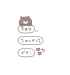 BIG ◎ちびっこくまさん #3（個別スタンプ：39）