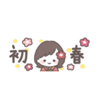 ゆるふわボブガール◎省スペース #再販（個別スタンプ：4）