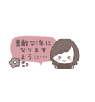 ゆるふわボブガール◎省スペース #再販（個別スタンプ：12）