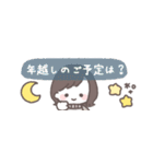 ゆるふわボブガール◎省スペース #再販（個別スタンプ：17）