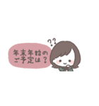 ゆるふわボブガール◎省スペース #再販（個別スタンプ：18）