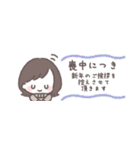 ゆるふわボブガール◎省スペース #再販（個別スタンプ：32）