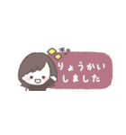 ゆるふわボブガール◎省スペース #再販（個別スタンプ：37）