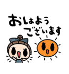 nenerin日常会話スタンプ986気遣い修正0（個別スタンプ：2）