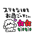 nenerin日常会話スタンプ986気遣い修正0（個別スタンプ：4）