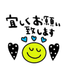 nenerin日常会話スタンプ986気遣い修正0（個別スタンプ：7）