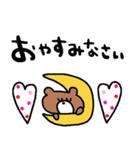 nenerin日常会話スタンプ986気遣い修正0（個別スタンプ：8）