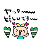 nenerin日常会話スタンプ986気遣い修正0（個別スタンプ：10）