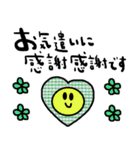 nenerin日常会話スタンプ986気遣い修正0（個別スタンプ：14）