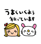 nenerin日常会話スタンプ986気遣い修正0（個別スタンプ：15）