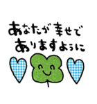 nenerin日常会話スタンプ986気遣い修正0（個別スタンプ：18）