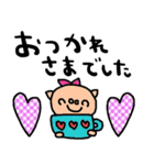 nenerin日常会話スタンプ986気遣い修正0（個別スタンプ：22）