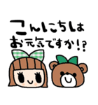 nenerin日常会話スタンプ986気遣い修正0（個別スタンプ：24）