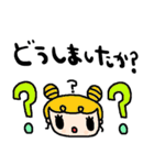 nenerin日常会話スタンプ986気遣い修正0（個別スタンプ：26）