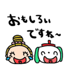 nenerin日常会話スタンプ986気遣い修正0（個別スタンプ：32）