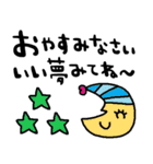 nenerin日常会話スタンプ986気遣い修正0（個別スタンプ：35）