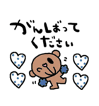 nenerin日常会話スタンプ986気遣い修正0（個別スタンプ：37）