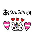 nenerin日常会話スタンプ986気遣い修正0（個別スタンプ：38）