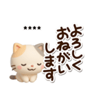 ちびミケ★3D【カスタム】（個別スタンプ：7）