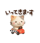 ちびミケ★3D【カスタム】（個別スタンプ：9）