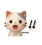 ちびミケ★3D【カスタム】（個別スタンプ：12）