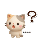 ちびミケ★3D【カスタム】（個別スタンプ：17）