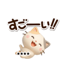 ちびミケ★3D【カスタム】（個別スタンプ：19）