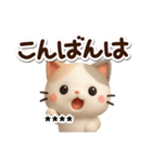 ちびミケ★3D【カスタム】（個別スタンプ：25）