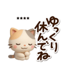 ちびミケ★3D【カスタム】（個別スタンプ：29）