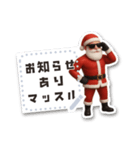 文字入力できる！！筋トレ★サンタ（個別スタンプ：2）