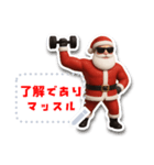 文字入力できる！！筋トレ★サンタ（個別スタンプ：3）