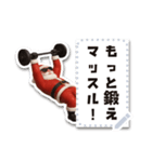 文字入力できる！！筋トレ★サンタ（個別スタンプ：5）