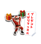 文字入力できる！！筋トレ★サンタ（個別スタンプ：6）