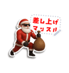 文字入力できる！！筋トレ★サンタ（個別スタンプ：7）