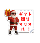文字入力できる！！筋トレ★サンタ（個別スタンプ：8）