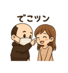 はげきゅん（個別スタンプ：2）