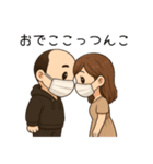 はげきゅん（個別スタンプ：5）