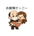 はげきゅん（個別スタンプ：8）