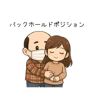 はげきゅん（個別スタンプ：11）