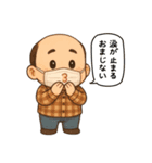 はげきゅん（個別スタンプ：13）