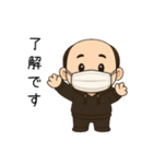 はげきゅん（個別スタンプ：17）