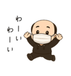 はげきゅん（個別スタンプ：19）